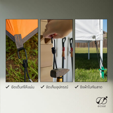 สายรัดยางยืดแบบห่วง ECSAI ตะขอเหล็ก ขนาด 6 มม. ยาว 15 ซม. สีขาว (แพ็ค 6 ชิ้น)_2